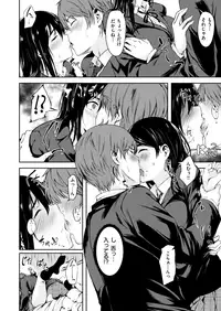 COMIC X-EROS #65 [Digital]