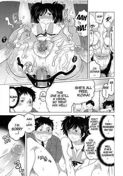 [Inochi Wazuka] Maso-Bitch Specialty (Nyotaika! Paradise 04) [English] [gender tf] (Decensored)