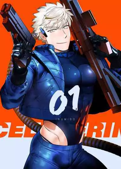 [Inumiso]<CELEVERIN>[Chinese] [看海汉化组]