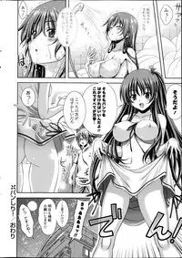 COMIC Potpourri Club 2013-11