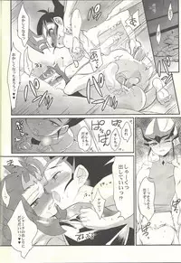 (C84) [Gokudou Daigensui (Kayama Kifumi)] TAG xxxx! (Yu-Gi-Oh! Zexal)