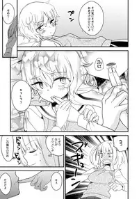 [Anthology] L Girls -Love Girls- 02