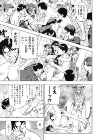 [Abe Morioka] Devi Navi!