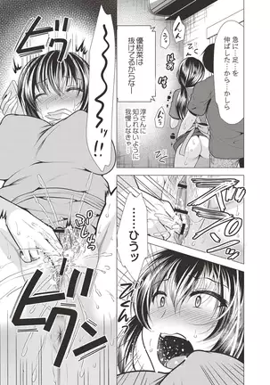 COMIC Reboot Vol. 19