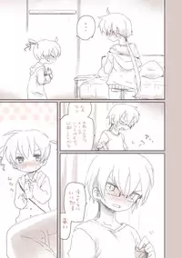 [we53] Osananajimi (VOCALOID)