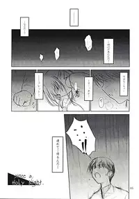 (C63) [Pazzo S.P. (Akikaze Shirakumo)] Aliceple DX (Pastel Chime -Koi no Skill Up-)