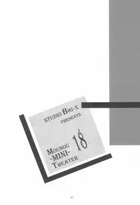 (C70) [Studio BIG-X (Arino Hiroshi)] MOUSOU Mini Theater 18 (Various)