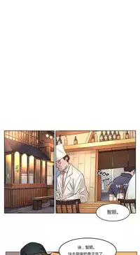 [Ramjak] Atonement Camp Ch.0-54 (Chinese)