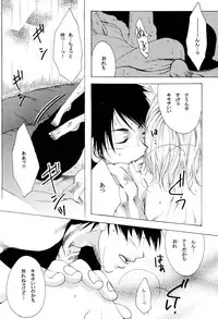 [AOKAGUMI (Ohmi Juri)] Kirara (One Piece)