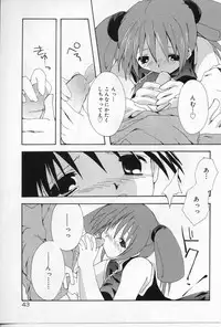 [Shikage Nagi] Angel Song