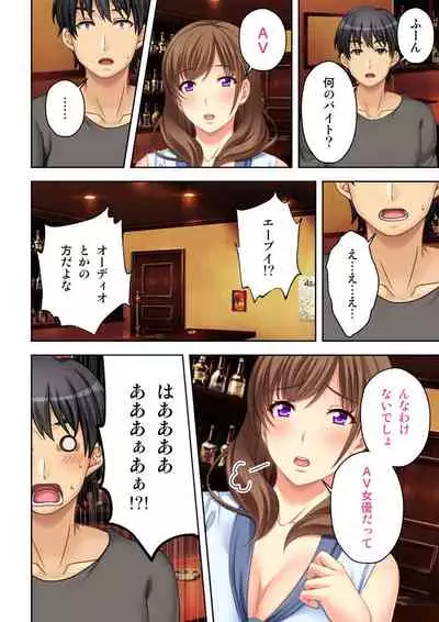 [Atelier Sakura, Explosion] Nee-chan ga AV Debut Shiyagatta! Koko Suunen de Mita AV no Naka demo Dantotsu de Eroku mou Gaman no Genkai!! 1