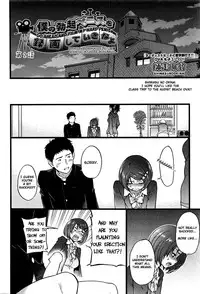 [Shiwasu no Okina] Boku no Bokki Penis o Rokuga Shite Ikina Yo | Go Ahead and Film My Hard Penis Ch. 2 (COMIC Aun 2016-06) [English] [/H/]