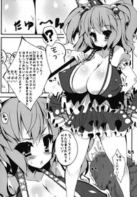 (C82) [Mujitan (Tsumugie)] BoNiU (Touhou Project)