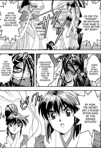 [Senbon Torii] FallenXXangeL 4 Inka no Ai Gekan (Inju Seisen Twin Angels) [English] [SaHa]