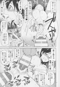 (C94) [Sorairo March (Narusawa Sora)] Idol Rinkan AV Nitta Minami (THE IDOLM@STER CINDERELLA GIRLS)