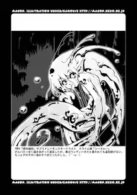 (Shota Scratch 3) [Kaitei Kaoku (Macop.)] ROOM MATE