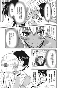 Web Manga Bangaichi Vol. 22