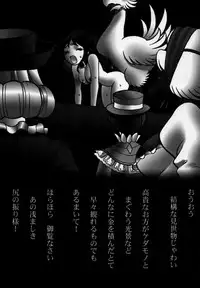 (C58) [Tamakiya (Tamaki Nozomu, Heinz-R, Neko Sensha Maryi)] IX NINE (Final Fantasy IX)