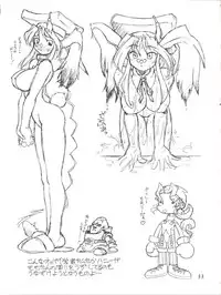 (C53) [Jack-O'-lantern, Manitou (Neriwasabi, Nakajima Rei)] Itoshi no Tako-san Weiner (GaoGaiGar, Variable Geo, Rockman Dash)