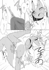 [Sukiiro Sekai (Manaka Mizuki)] Ro-play (Kantai Collection -KanColle-) [Digital]