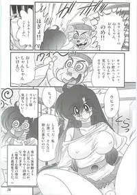 [Kamitou Masaki] Seirei Tokusou Fairy Saber W Seinaru Mashojo