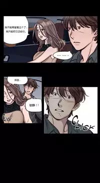 [Ramjak] Atonement Camp Ch.0-54 (Chinese)