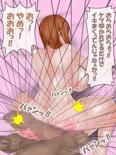 [Konnandakke] Saimin Jusoshi VS Jujutsu Kousen (Jujutsu Kaisen)