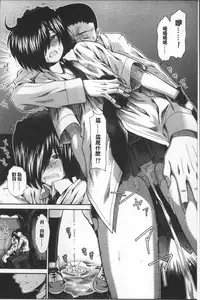 [Arigatou] CC Girls [Chinese]