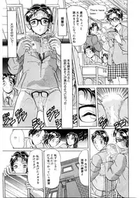 [Kitahara Takeshi] Doreikko -Slave Girls-