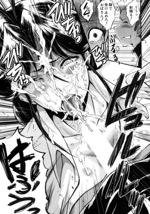 Mama Dorei ~Hahaoya Kyouyuu Circle