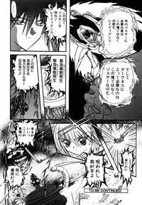 [MARO] SHALADER Vol.01