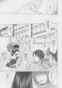 (C82) [CIRCLE OUTERWORLD (Chiba Shuusaku)] MIDGARD (Ah! My Goddess)