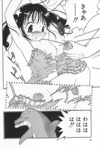 [Tonami Muka] Tenshi mo Nurechau