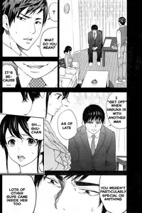 [Shikishiro Konomi] Netoraserare Ch. 15 (Namaiki! 2015-03) [English] [Seinen Scans]