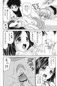 COMIC Lemon Club 2006-11