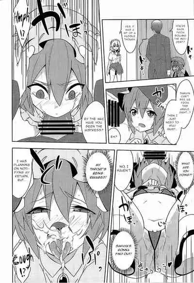 (Reitaisai 12) [Zenoside (Zeno)] Fukujuu X Roshutsu X Gekokujou (Touhou Project) [English] [Gentletemptl]