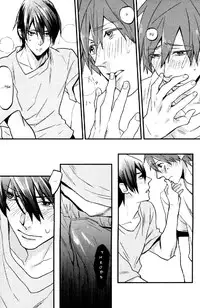 [Shuusetsu (Tropical Matsuda)] Tsumi to Batsu (Free!) [English]