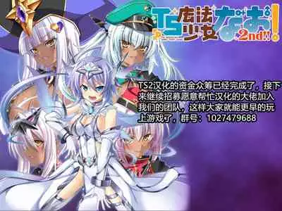 [Chuuka Naruto] Bijin Shachou Yuki ~Mitsuyaku no Nikusettai~ Ch. 1-10 [Chinese] [村长个人汉化]