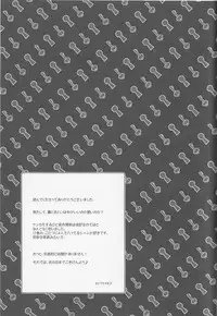 (COMIC1☆3) [Hitomaron (Setouchi Sumako)] Kagiana Gekijou Shoujo 5 (Sayonara Zetsubou Sensei) [English] [Trinity Translations Team]