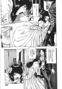 [Fuyunaga] Kuchibiru Kara Subete ga Hajimaru