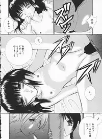 [Andou Yui] Shoujo no Maruhi Ecchi