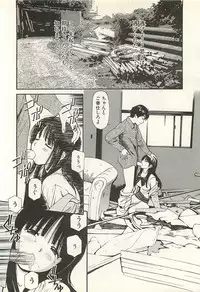 [Anzaki Moral] Higyaku no Heroine - ill-treated Hiroine