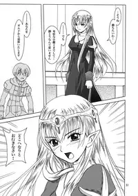 (C67) [PLUM (Kanna)] Magenarok 8,9,10, +alpha Soushuuhen (Ragnarok Online)