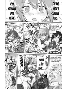 (C90) [Takotsuboya (TK)] Teitoku no Ketsudan - Tetsutei Kaikyou | Admiral's Decision: Iron Bottom Sound (Kantai Collection -KanColle-) [English] [N04h]