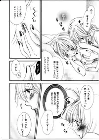 [Rokuroichi] Girl X Girl Collection Vol. 1