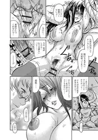 Web Comic Toutetsu Vol. 24 [Digital]