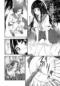 [GOLD DUST (Tange Suzuki)] ERUSCA (Hyouka) [Digital]