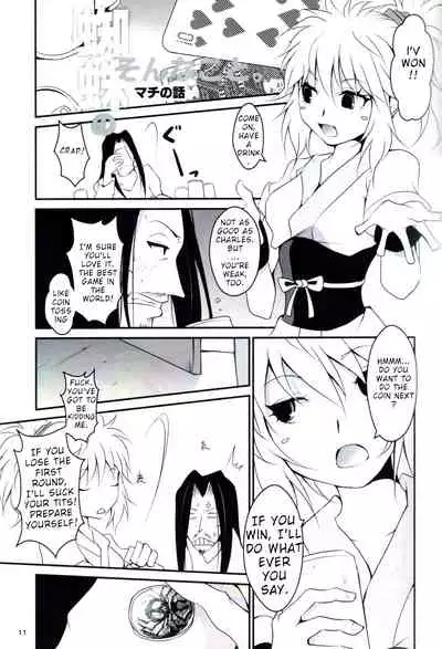 [Kaizoku Seibutsu (Cozy)] Kumo to Ari to Sonna Koto. (Hunter x Hunter) [English] [Okono99]