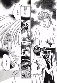 [Tsumugi Kyuuta] Bishounen Kinbaku Nisshi