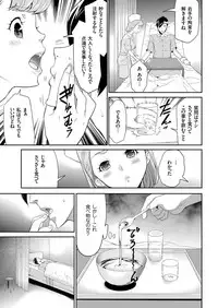 COMIC KURiBERON 2018-08 Vol. 70